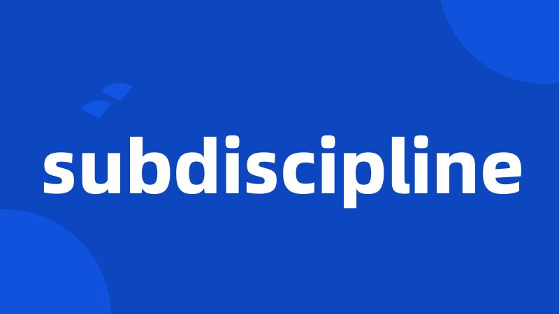 subdiscipline