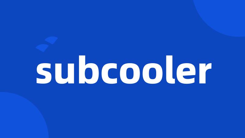 subcooler