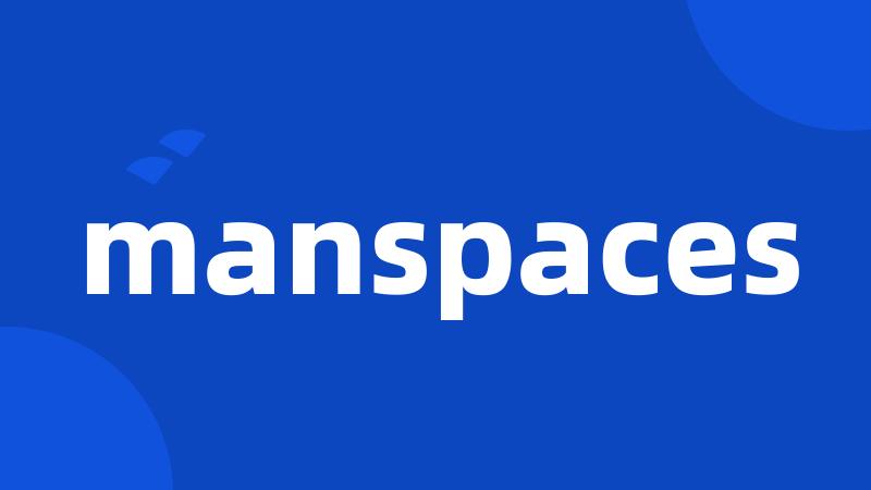 manspaces