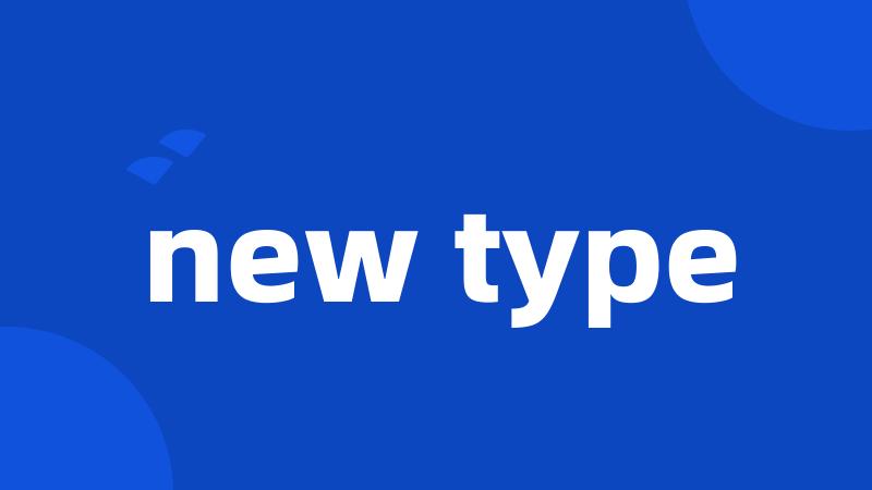 new type