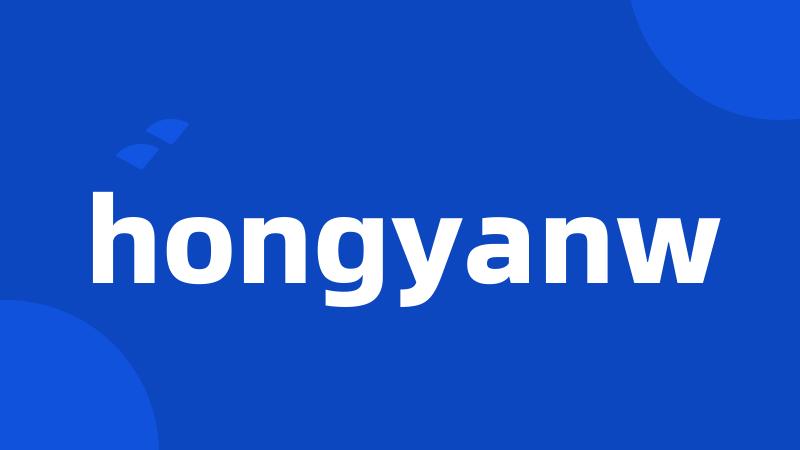 hongyanw