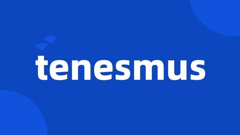 tenesmus