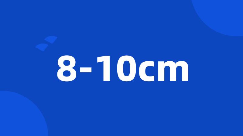 8-10cm