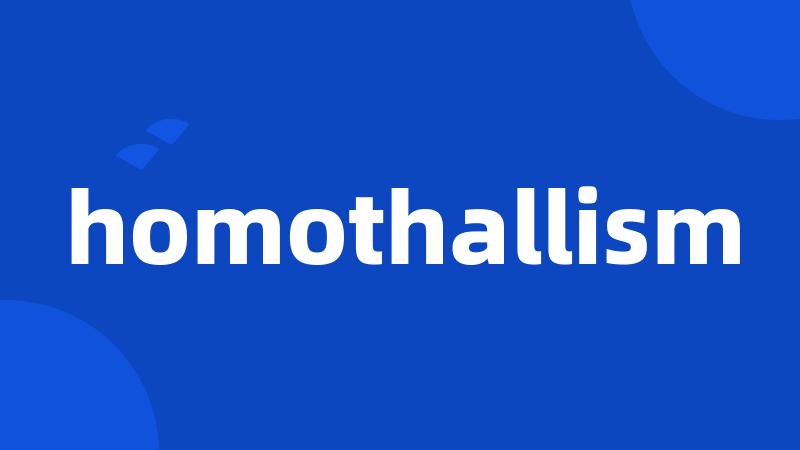 homothallism