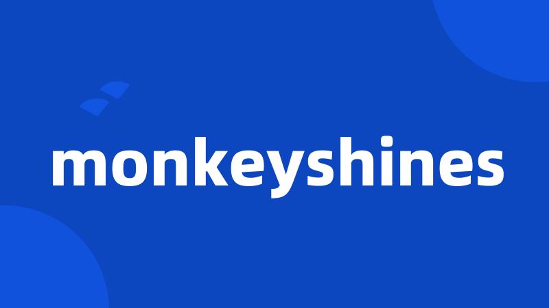 monkeyshines