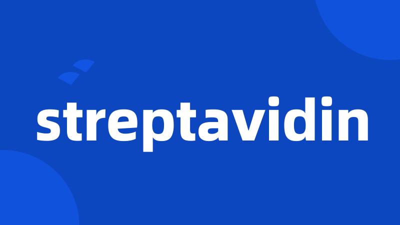 streptavidin