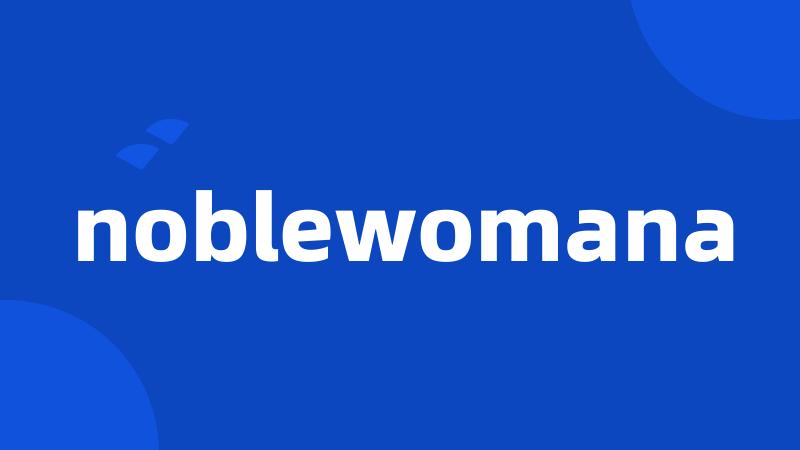 noblewomana