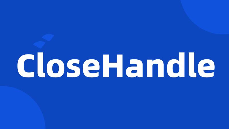 CloseHandle