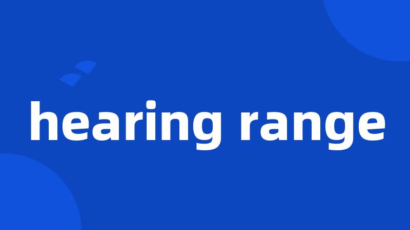 hearing range