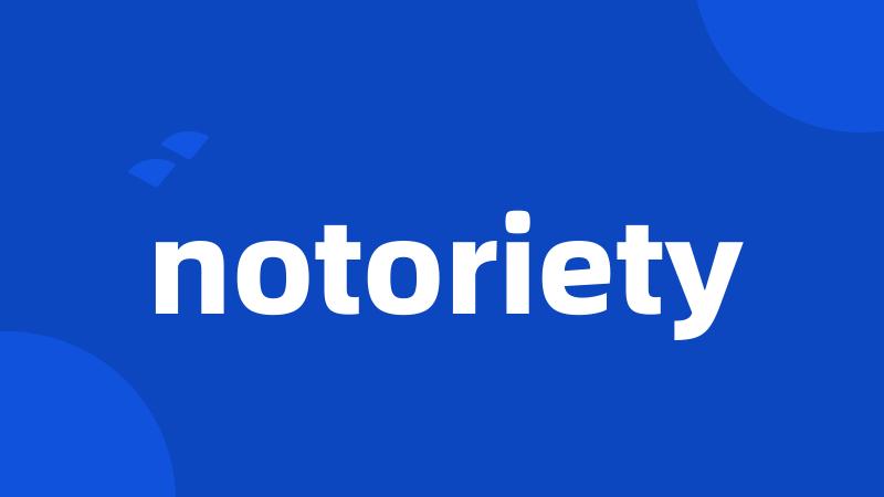 notoriety