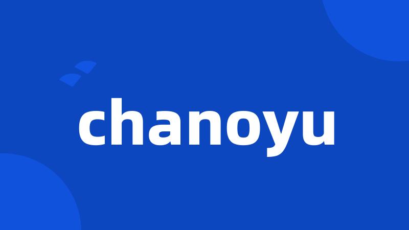 chanoyu