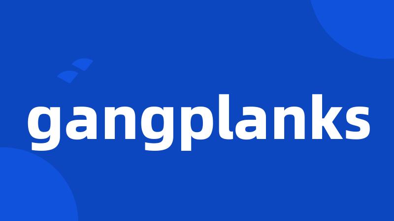 gangplanks