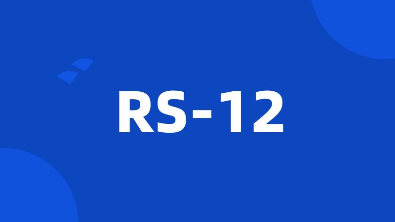 RS-12