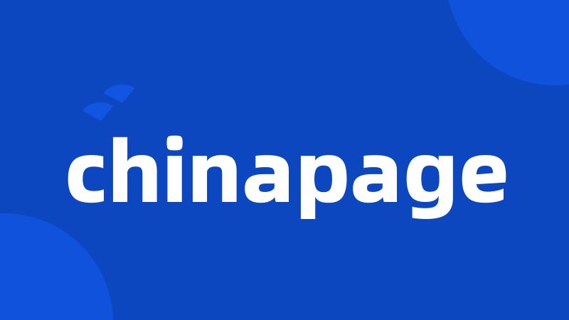 chinapage