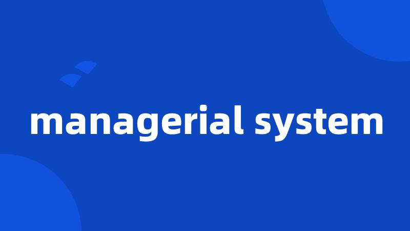 managerial system