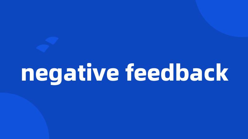 negative feedback