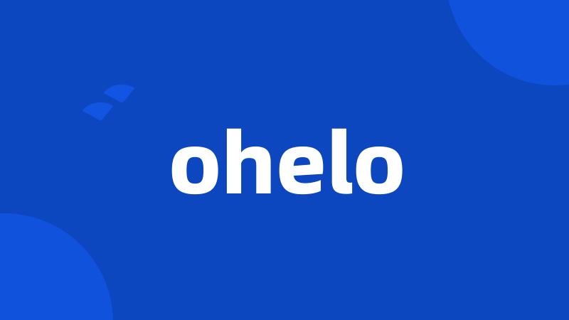 ohelo