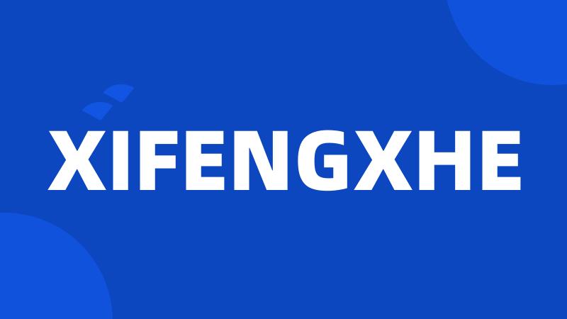 XIFENGXHE