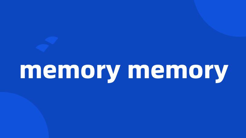 memory memory