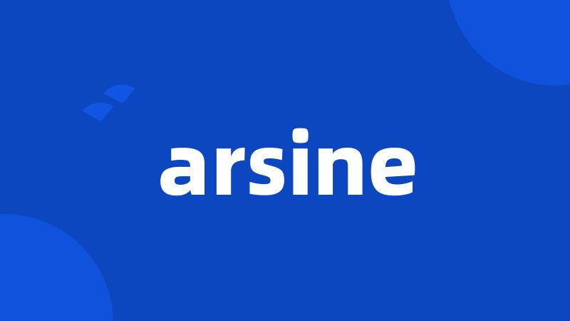 arsine