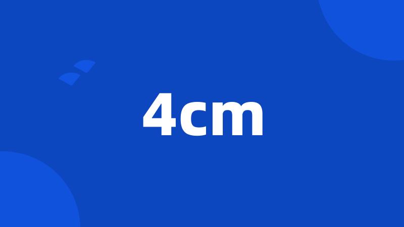 4cm