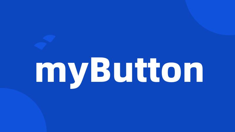 myButton