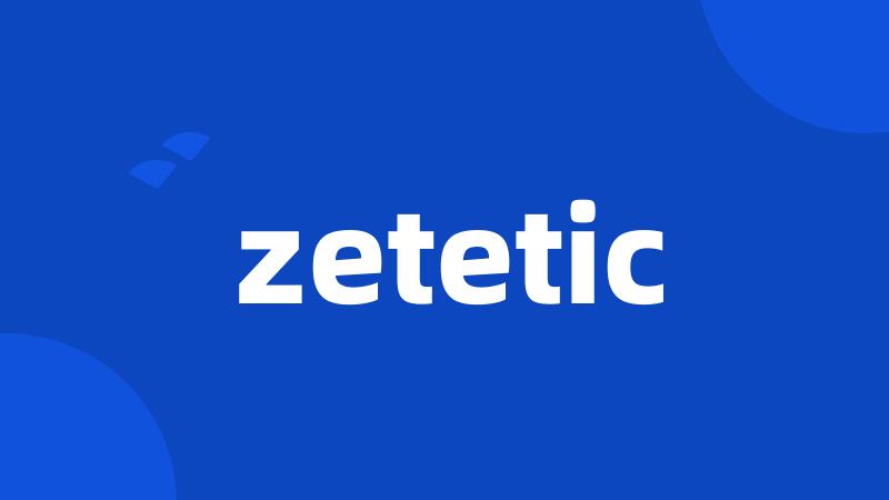 zetetic