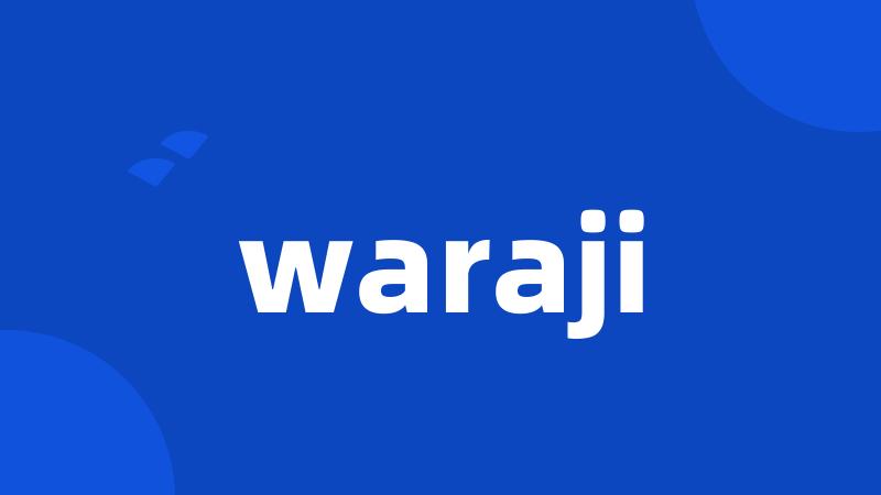 waraji