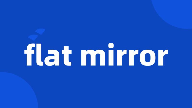 flat mirror