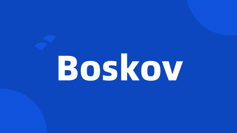 Boskov