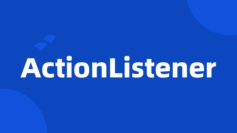 ActionListener