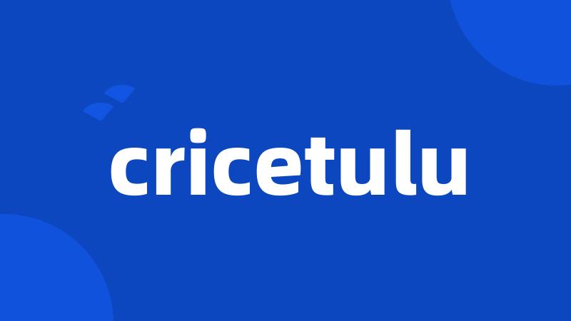 cricetulu