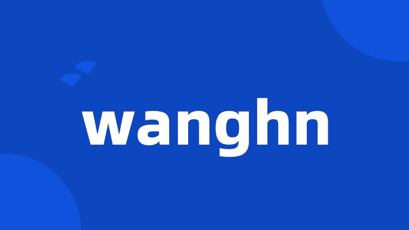 wanghn