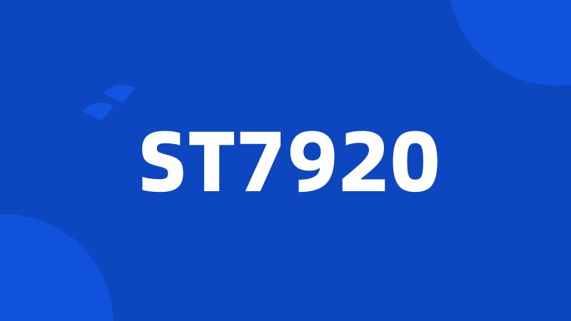 ST7920