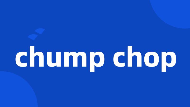 chump chop