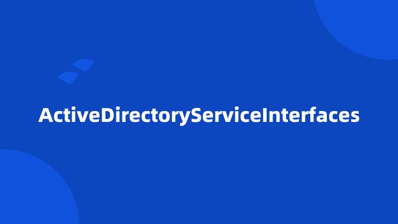 ActiveDirectoryServiceInterfaces