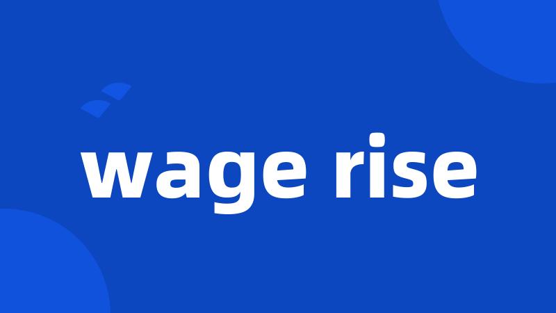 wage rise