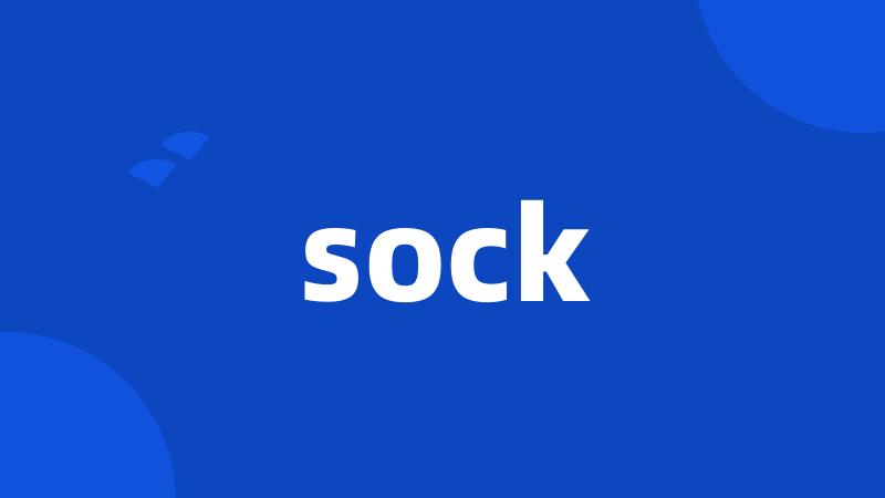 sock