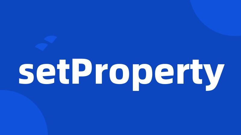 setProperty