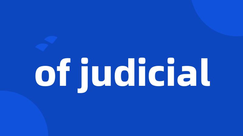 of judicial