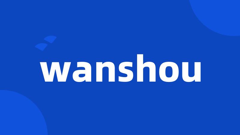 wanshou