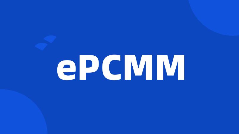 ePCMM