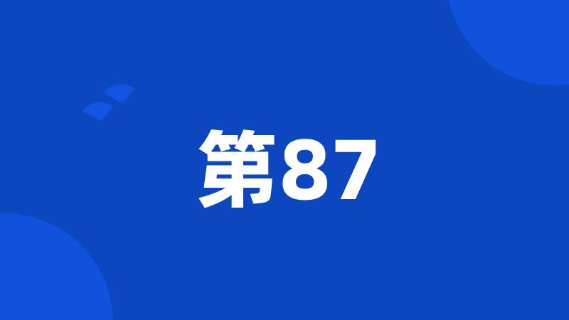 第87