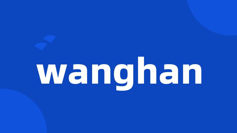 wanghan