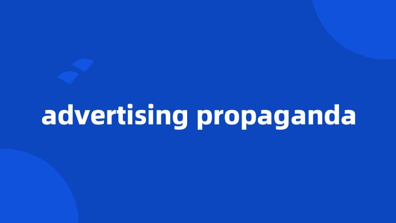 advertising propaganda