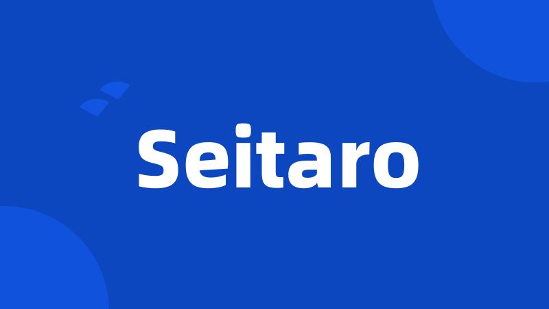 Seitaro