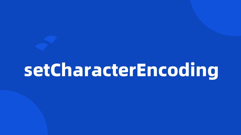 setCharacterEncoding