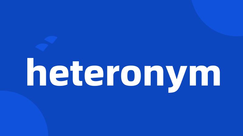 heteronym