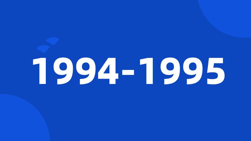 1994-1995