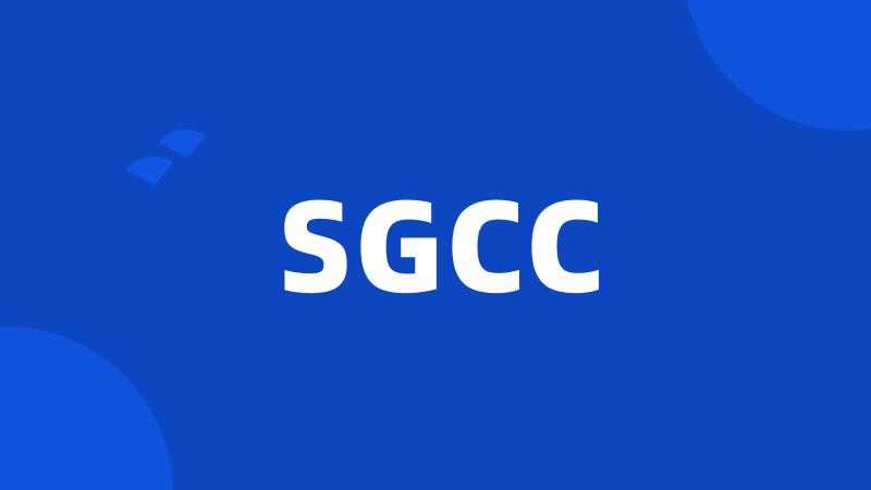 SGCC